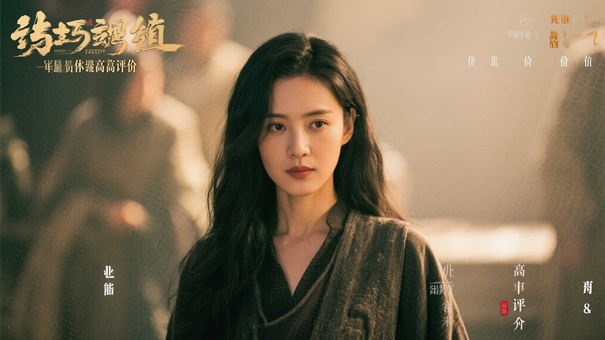 赏金女王活动